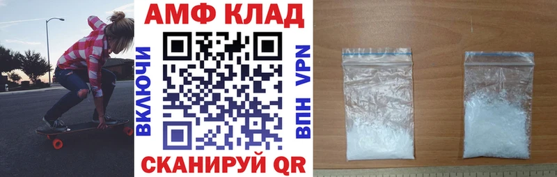 Амфетамин 97%  Правдинск 
