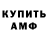 МЕТАДОН белоснежный Ryan's Ghost