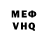 Метадон VHQ Mykyta  Petro