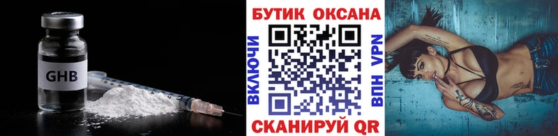 darknet как зайти  Правдинск  Бутират буратино 