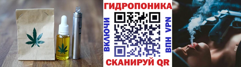 Еда ТГК марихуана  Правдинск 