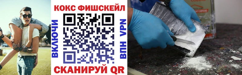 COCAIN Перу  цена наркотик  МЕГА вход  Правдинск 