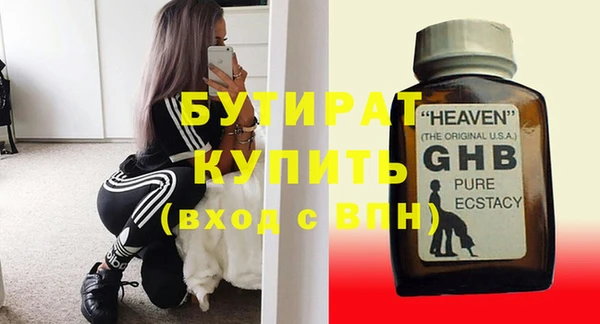 соль курить ск Нефтегорск
