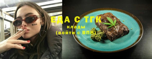 соль курить ск Нефтегорск