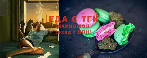 соль курить ск Нефтегорск