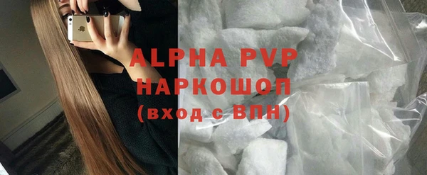 метамфетамин Болохово