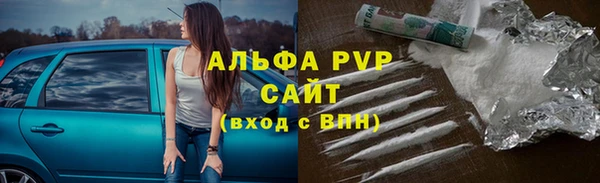 мяу мяу мука Нефтекумск