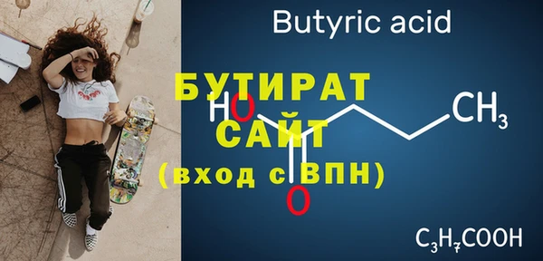мяу мяу мука Нефтекумск