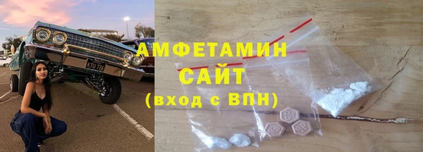 мяу мяу мука Нефтекумск