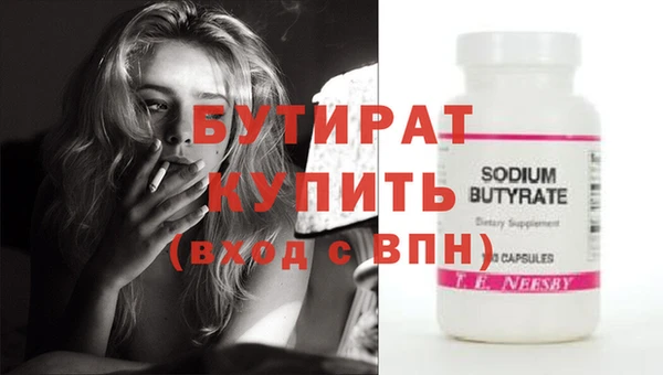 гашишное масло Нея