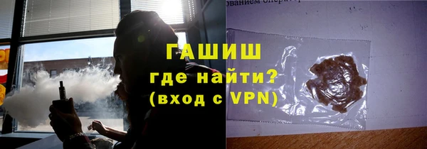 мяу мяу мука Нефтекумск
