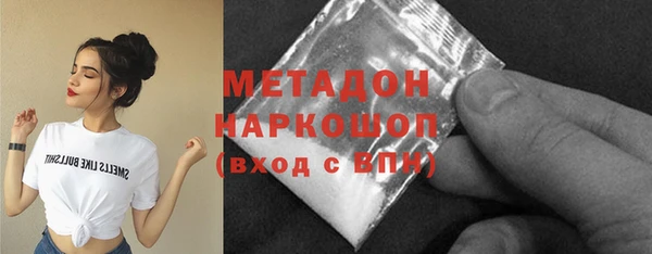 скорость mdpv Навашино