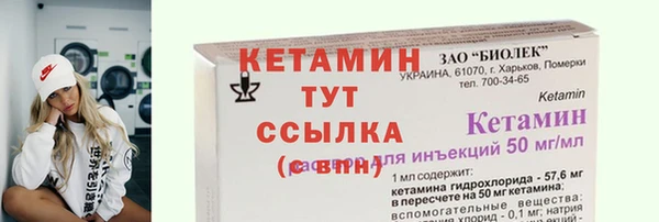 COCAINE Верхний Тагил