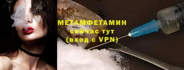 мяу мяу мука Нефтекумск