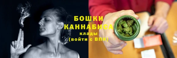 мяу мяу мука Нефтекумск