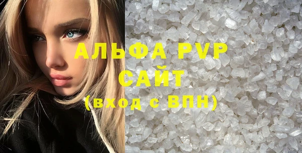 соль курить ск Нефтегорск