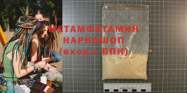 гашишное масло Нея