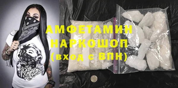 таблы Болхов