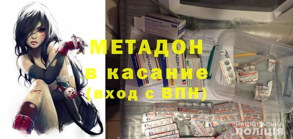 скорость mdpv Навашино