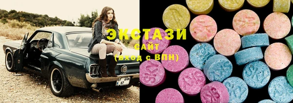 мяу мяу мука Нефтекумск