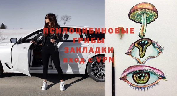 соль курить ск Нефтегорск