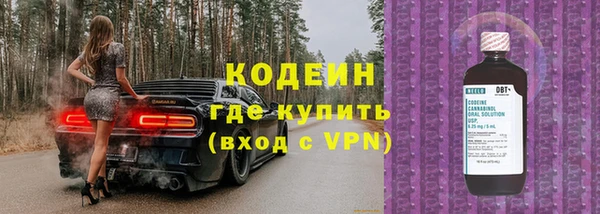 мяу мяу мука Нефтекумск