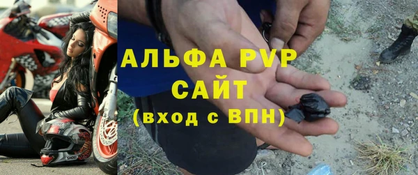 марки lsd Болотное