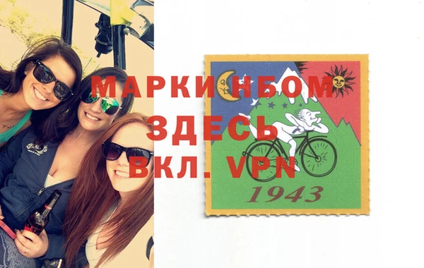соль курить ск Нефтегорск