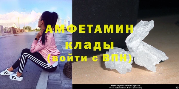 мяу мяу мука Нефтекумск