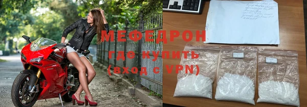 соль курить ск Нефтегорск