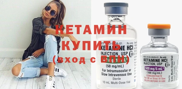 мяу мяу мука Нефтекумск
