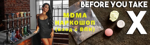 COCAINE Верхний Тагил