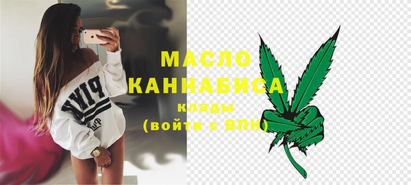 гашишное масло Нея