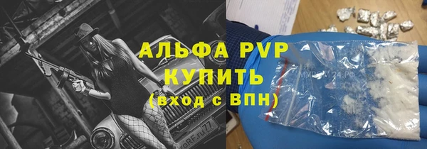 скорость mdpv Навашино