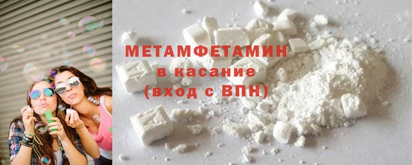 соль курить ск Нефтегорск