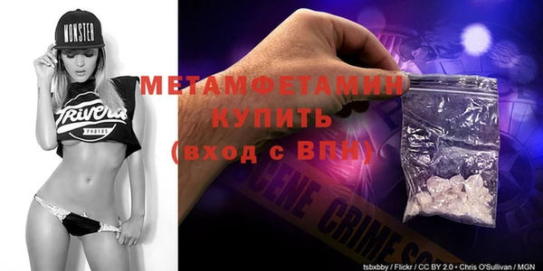 мяу мяу мука Нефтекумск