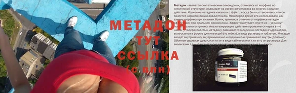 скорость mdpv Навашино