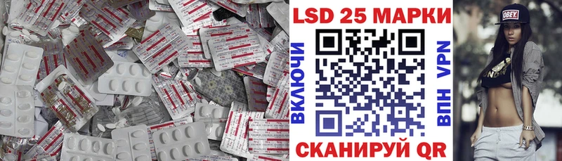 Лсд 25 экстази кислота  площадка какой сайт  Правдинск  omg маркетплейс 