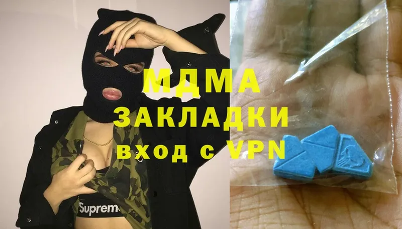 MDMA Molly  наркошоп  блэк спрут рабочий сайт  Правдинск 