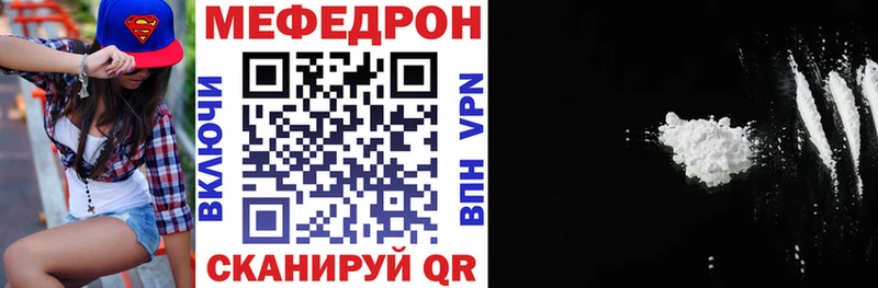 цены наркотик  blacksprut tor  Мефедрон 4 MMC  Правдинск 