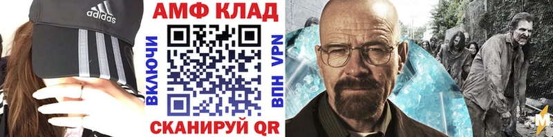 МЕТАМФЕТАМИН винт  Правдинск 