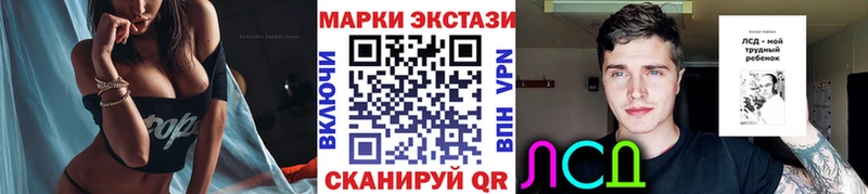Наркотические марки 1500мкг  площадка какой сайт  Правдинск 