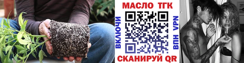 Дистиллят ТГК Wax  где можно купить   Правдинск 